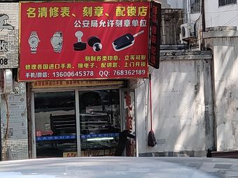 县前头红糖馒头老师傅附近商户-温州-大众点评网