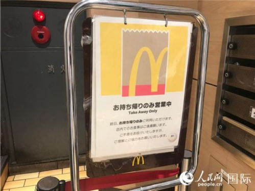 日本全国解除紧急事态宣言 经济活动正逐步恢复