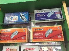 解放路锁店-图片-广州购物-大众点评网