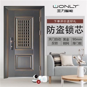 合肥上门开锁换锁公司(大埔头开锁换锁店)电话