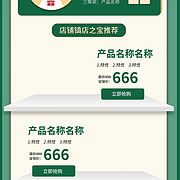 树叶绿叶龟背竹叶子免扣元素