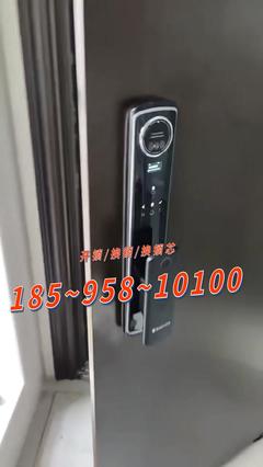 广州番禺区沙头开锁换锁店