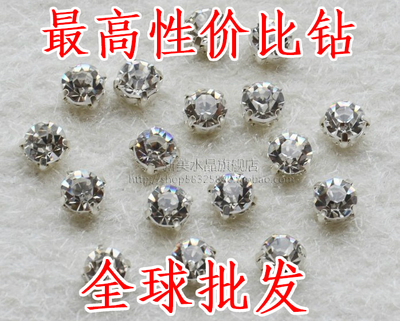 服装特A级爪钻配件 手缝钻 捷克钻 diy衣服饰品水钻材料 工厂批发-淘宝网