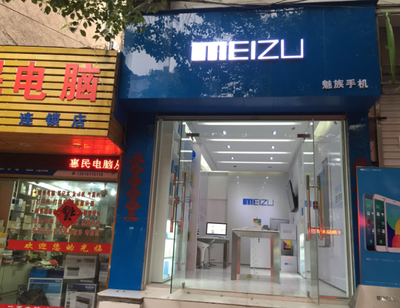 老五:平台以外无能力