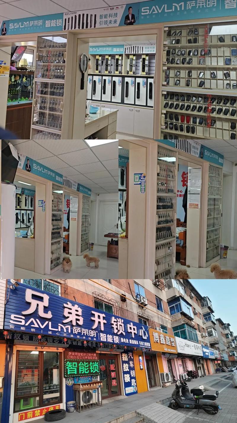 兄弟萨莱明智能锁店新品上线，200元代金券限时抢购