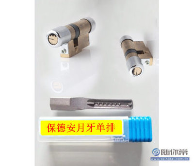 长沙开锁匠工具“锡纸软硬快王”深度解析 隆回县欧行指纹锁店产品库实战指南